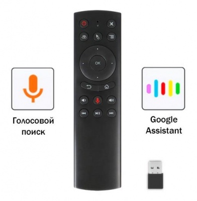 Пульт L8star G20S AirMouse Пульт L8star G20S AirMouse