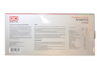Антенна ДМВ Godigital AV 9360